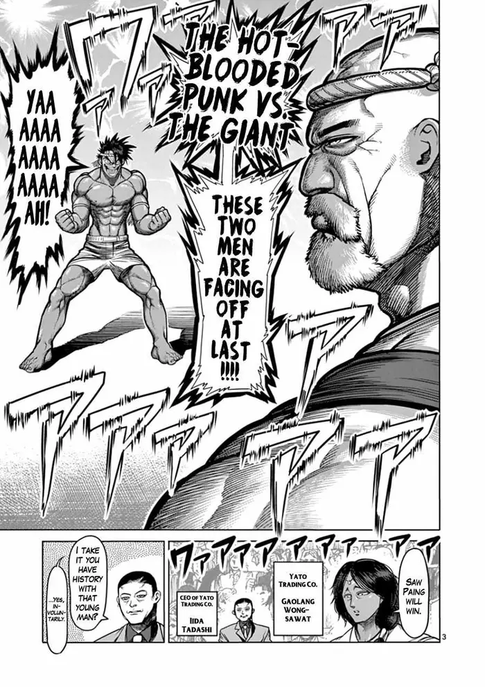 Kengan Ashura Chapter 84 image 03_optimized